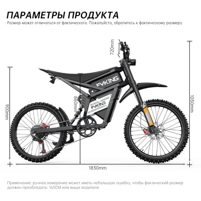 FVKING E6 Electric Bike Adults 3000W Peak Gear Hub Motors Electric Motorcycle 52V32AH Battery Speed 60Kmh Mountain E-bikes GT73